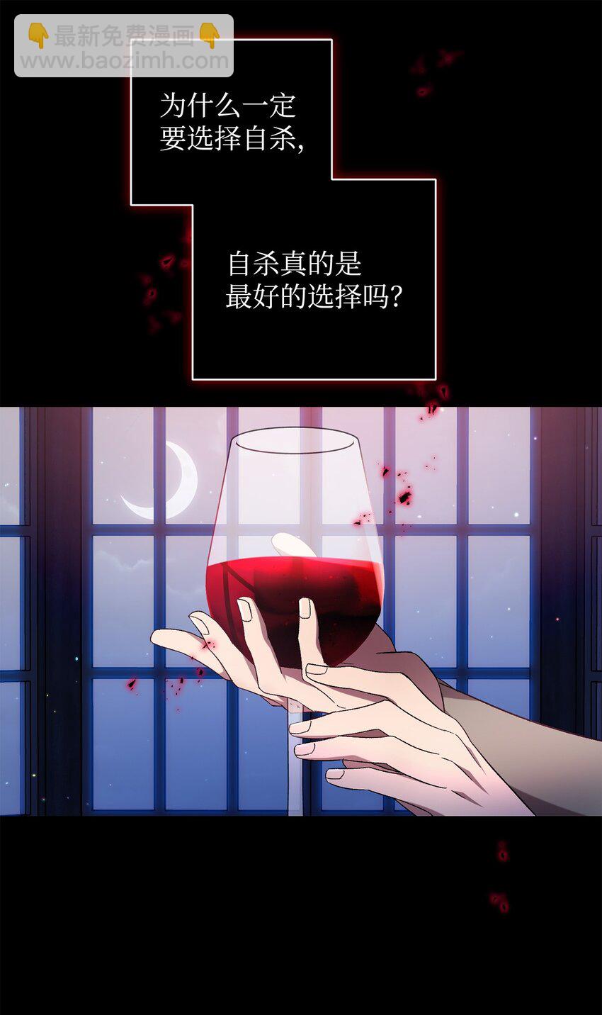 67 循环的真正原因(1/2)-第67话