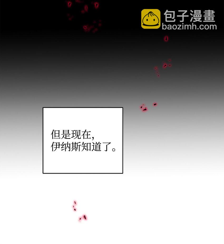 67 循环的真正原因(1/2)-第67话