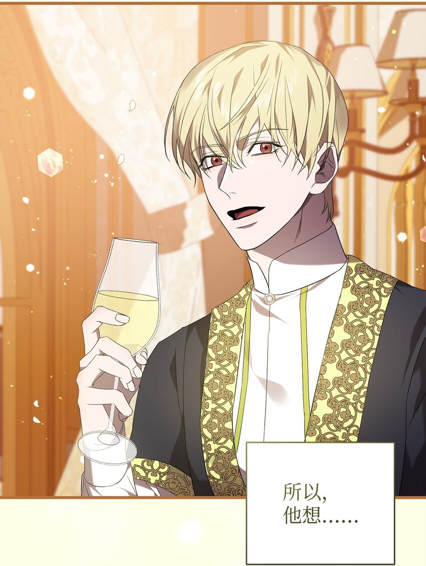 67 循环的真正原因(1/2)-第67话