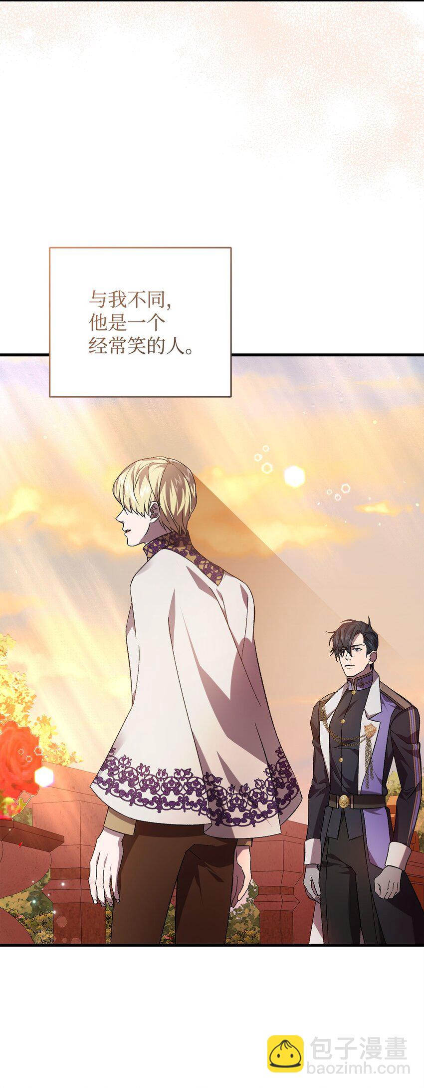 67 循环的真正原因(1/2)-第67话