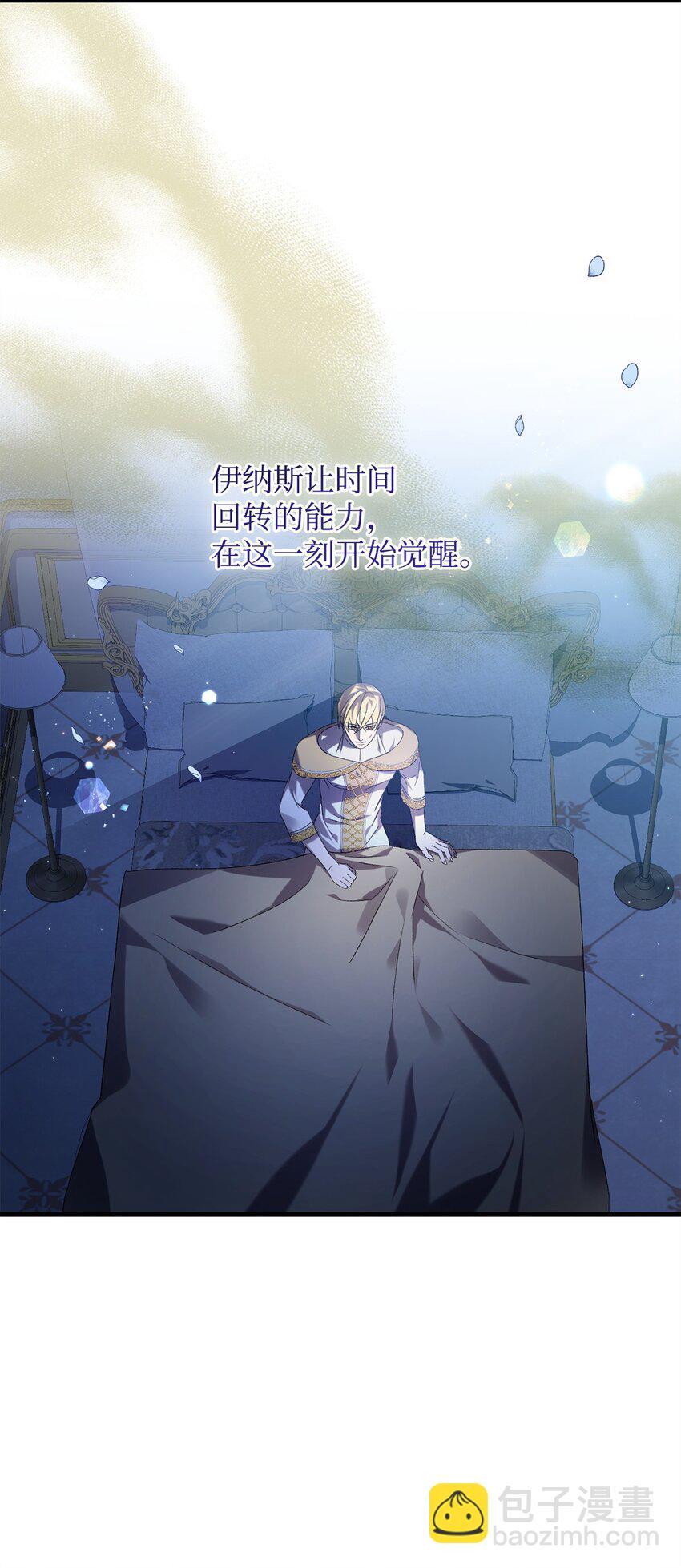 67 循环的真正原因(1/2)-第67话