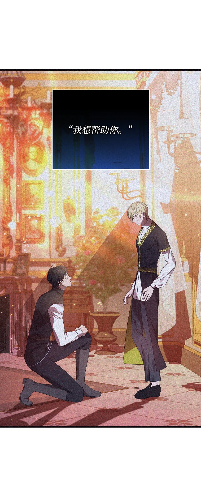 67 循环的真正原因(1/2)-第67话