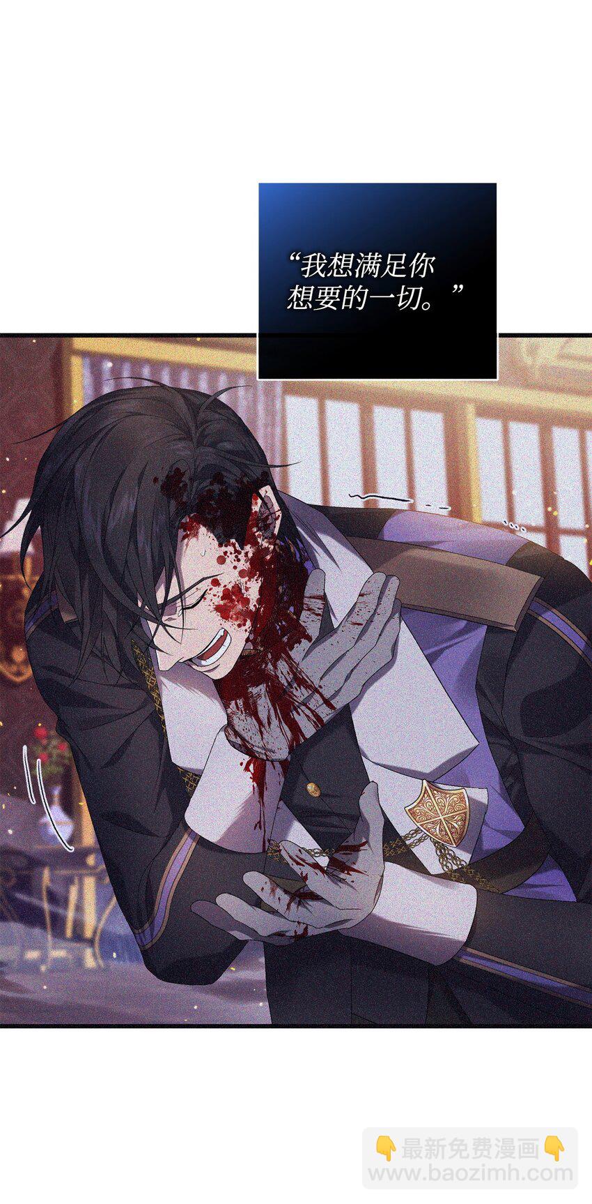 67 循环的真正原因(1/2)-第67话