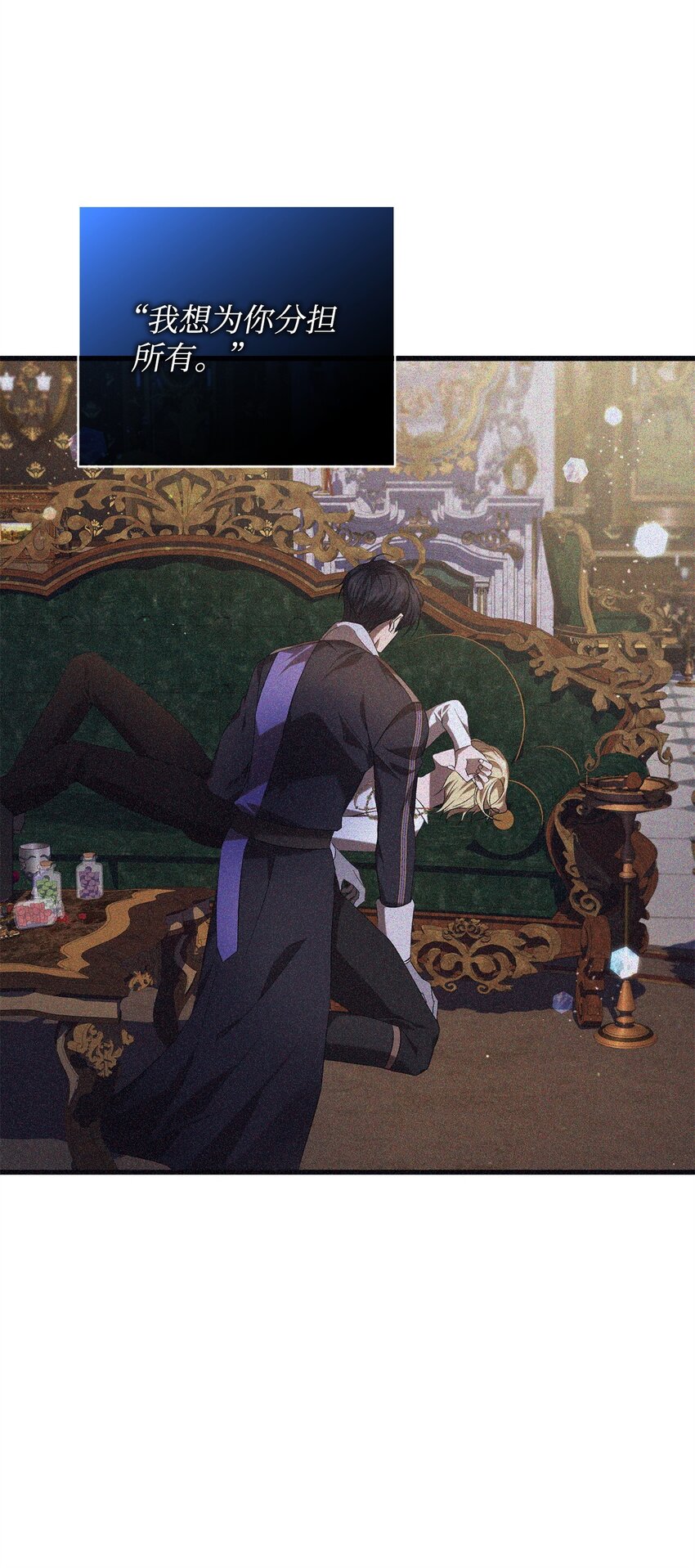 67 循环的真正原因(1/2)-第67话