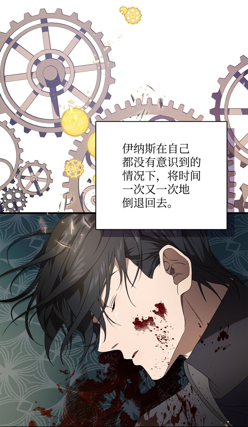 67 循环的真正原因(1/2)-第67话