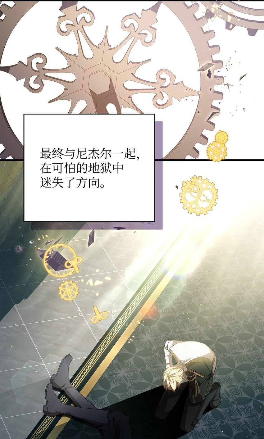 67 循环的真正原因(1/2)-第67话