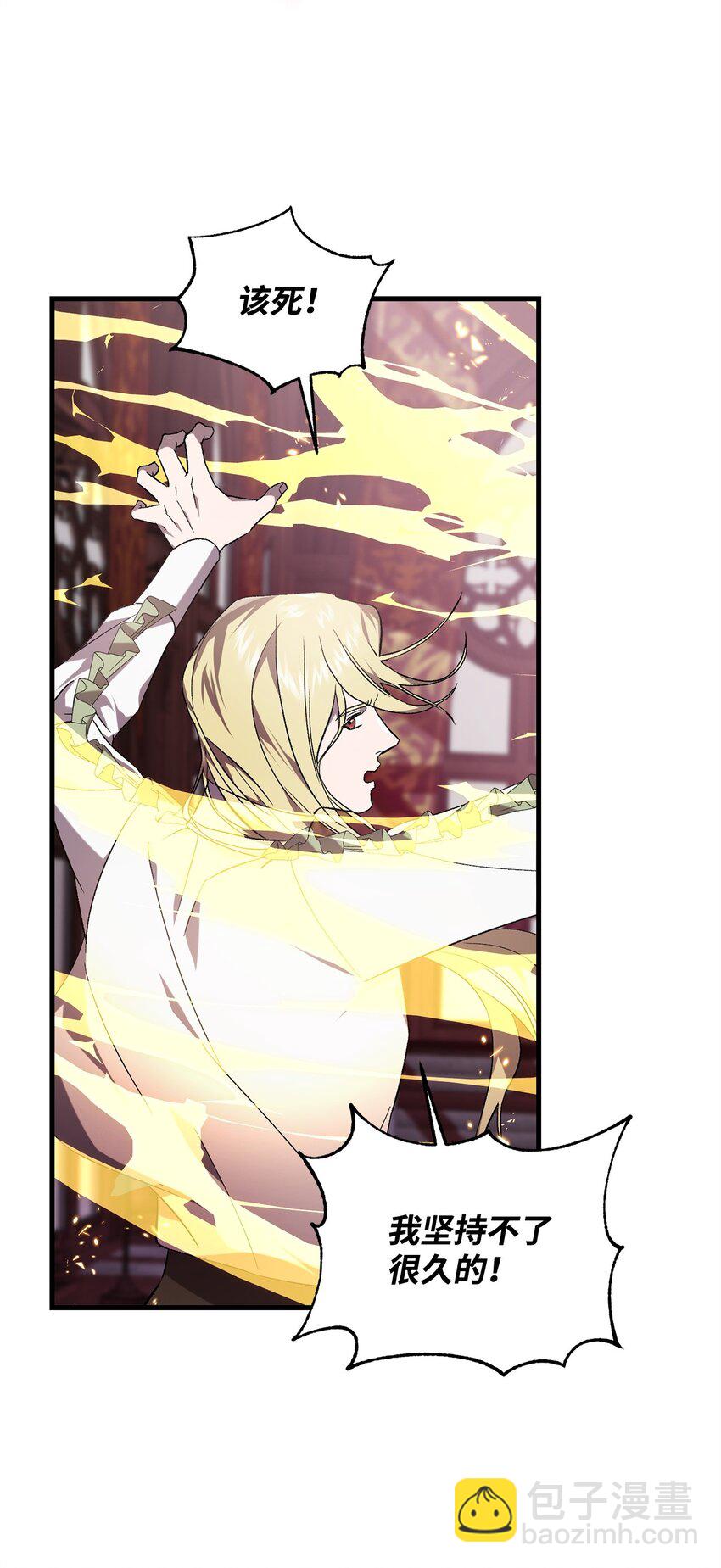 67 循环的真正原因(1/2)-第67话