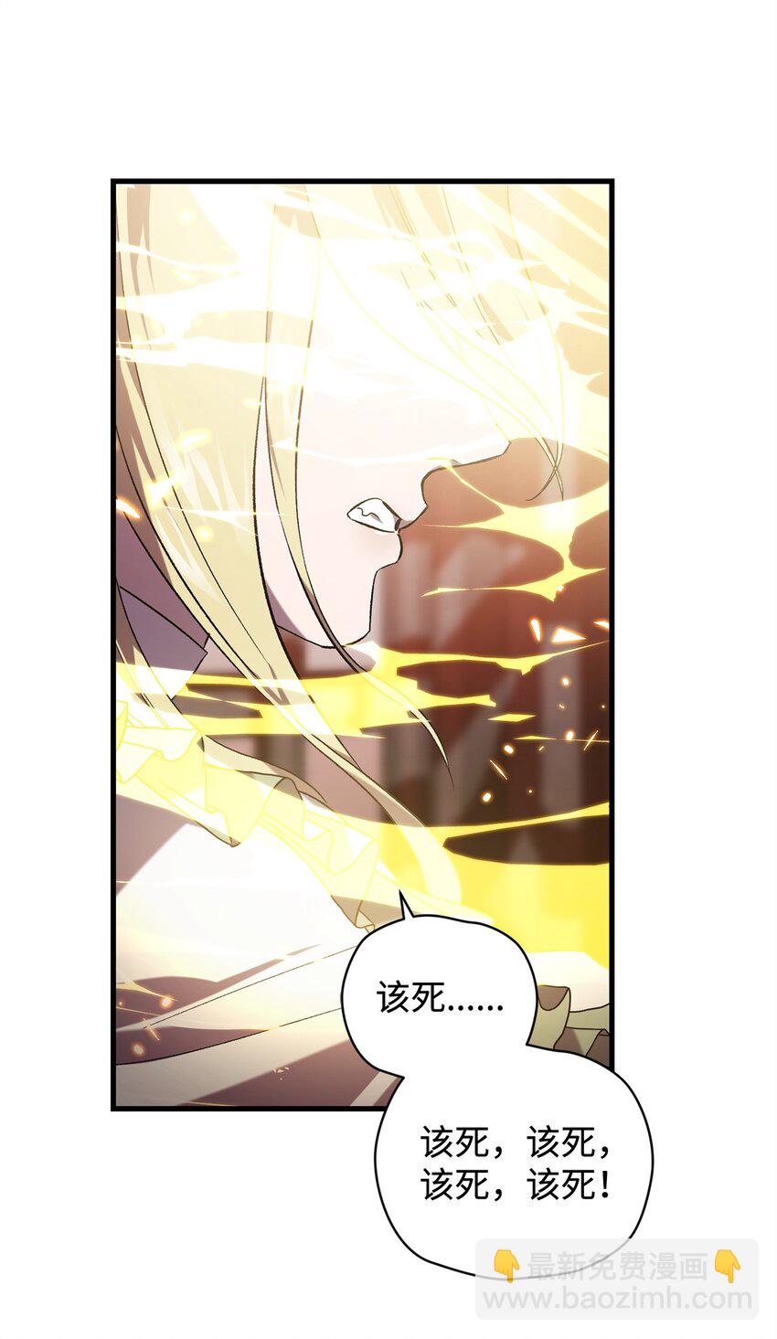 67 循环的真正原因(1/2)-第67话