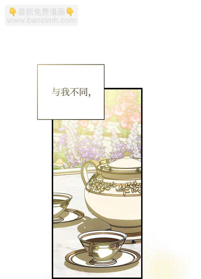 67 循环的真正原因(1/2)-第67话