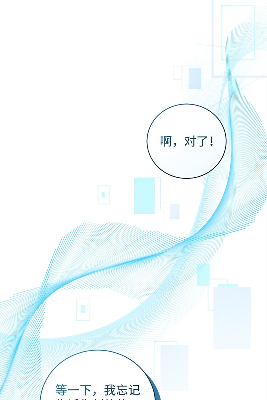 69 逃离(1/2)-第69话