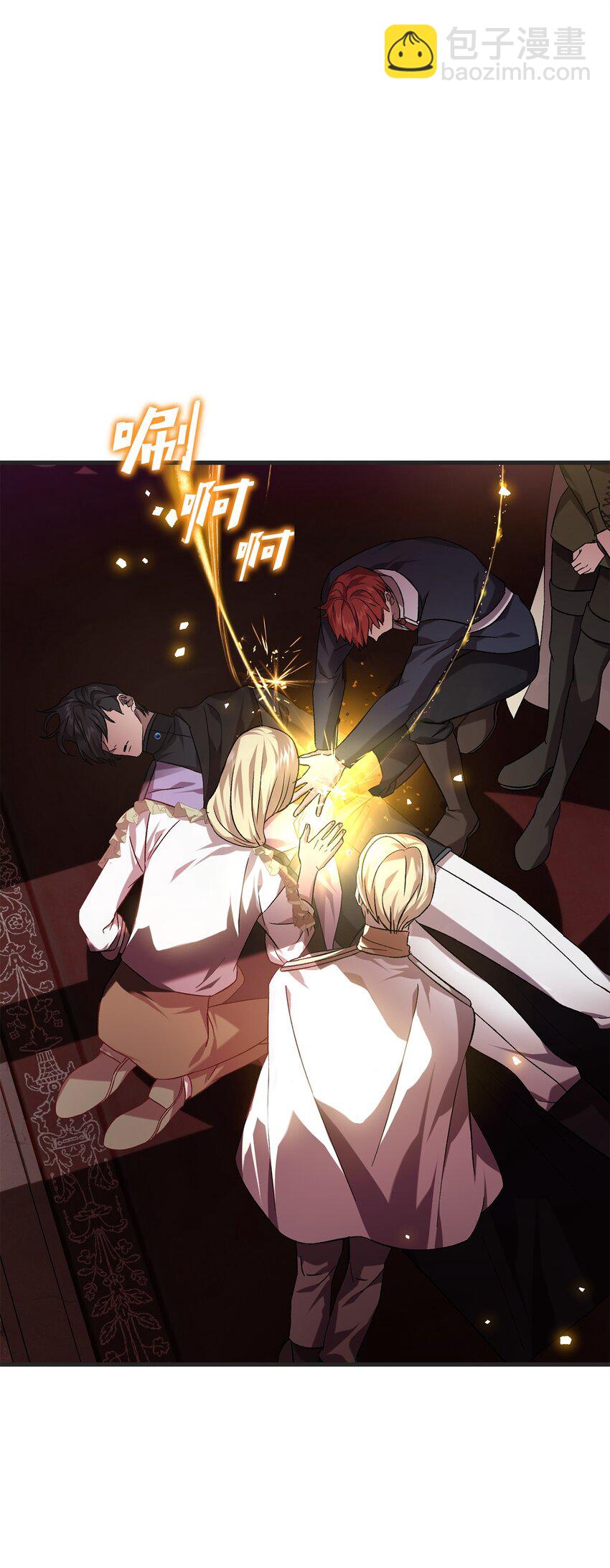 69 逃离(1/2)-第69话