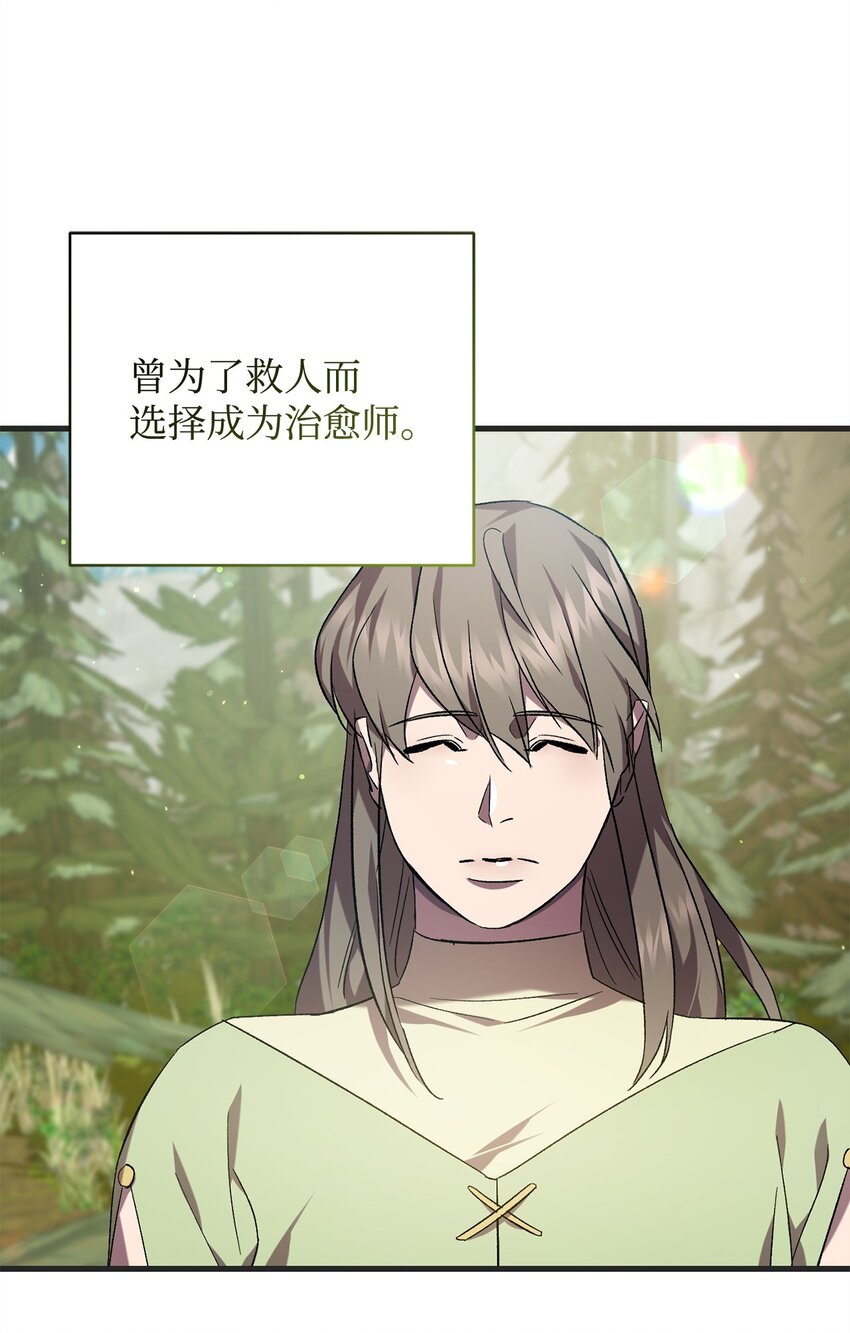 69 逃离(1/2)-第69话