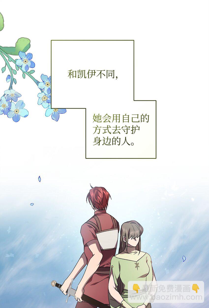 69 逃离(1/2)-第69话