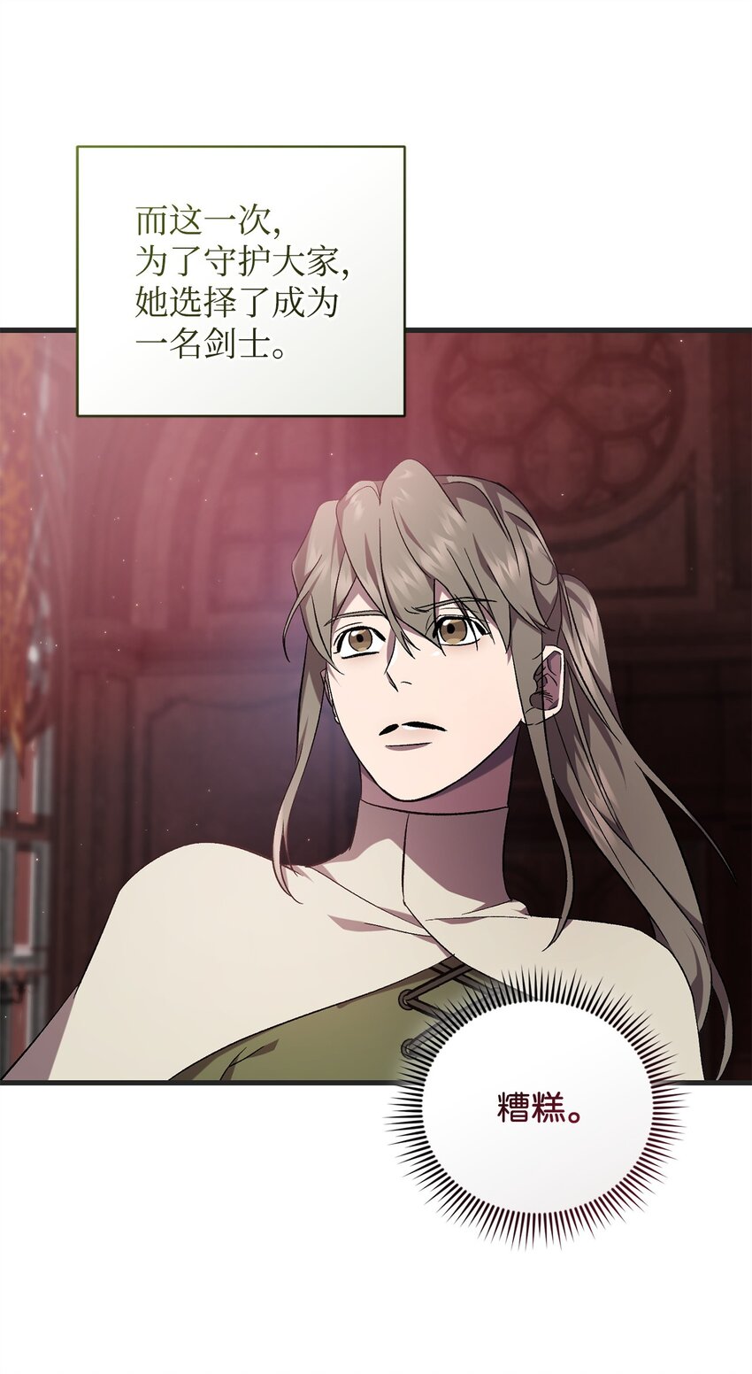 69 逃离(1/2)-第69话