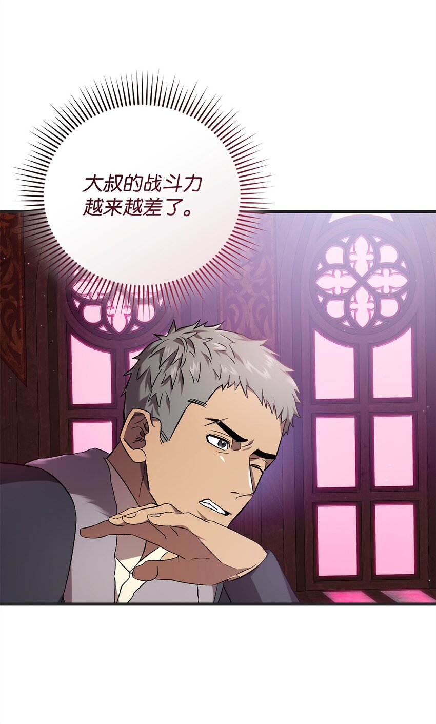 69 逃离(1/2)-第69话