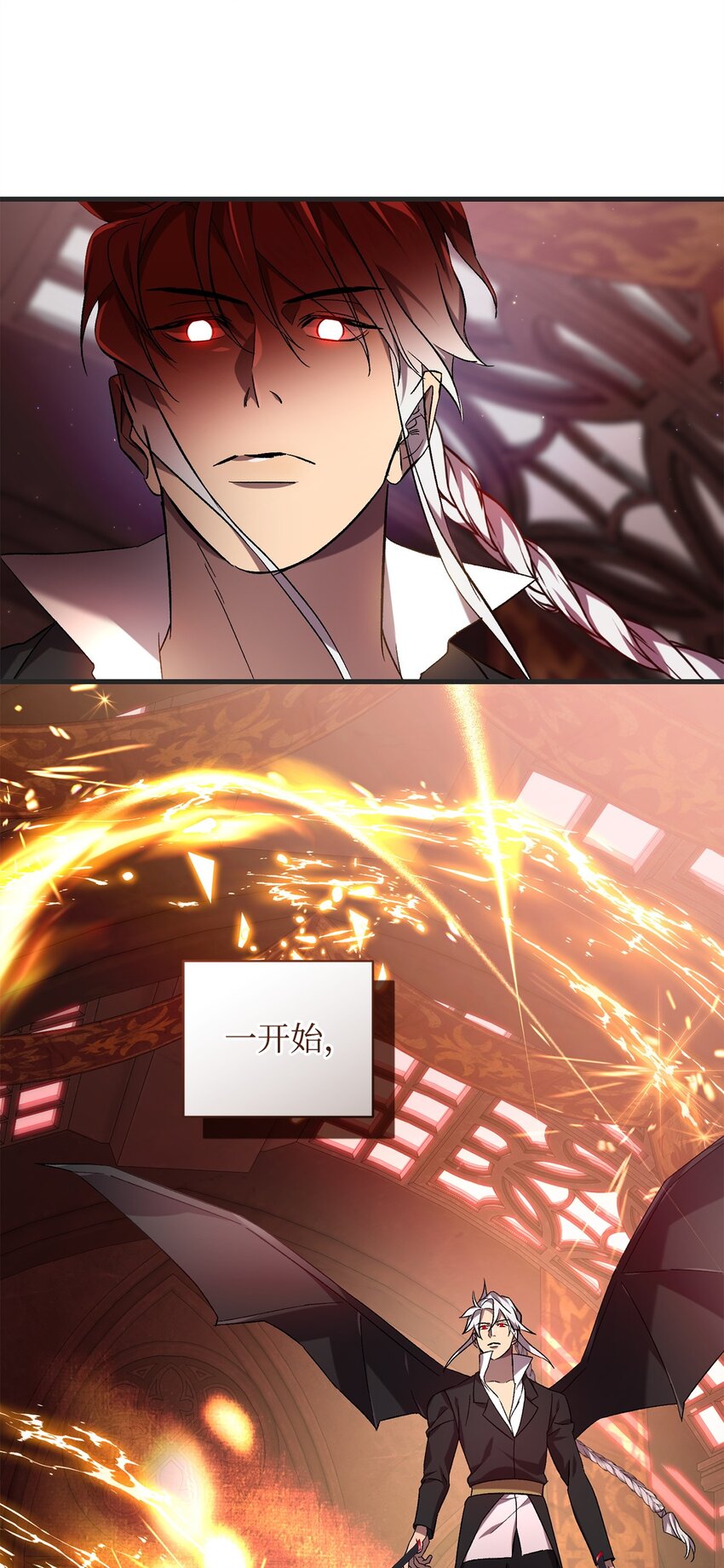 69 逃离(1/2)-第69话