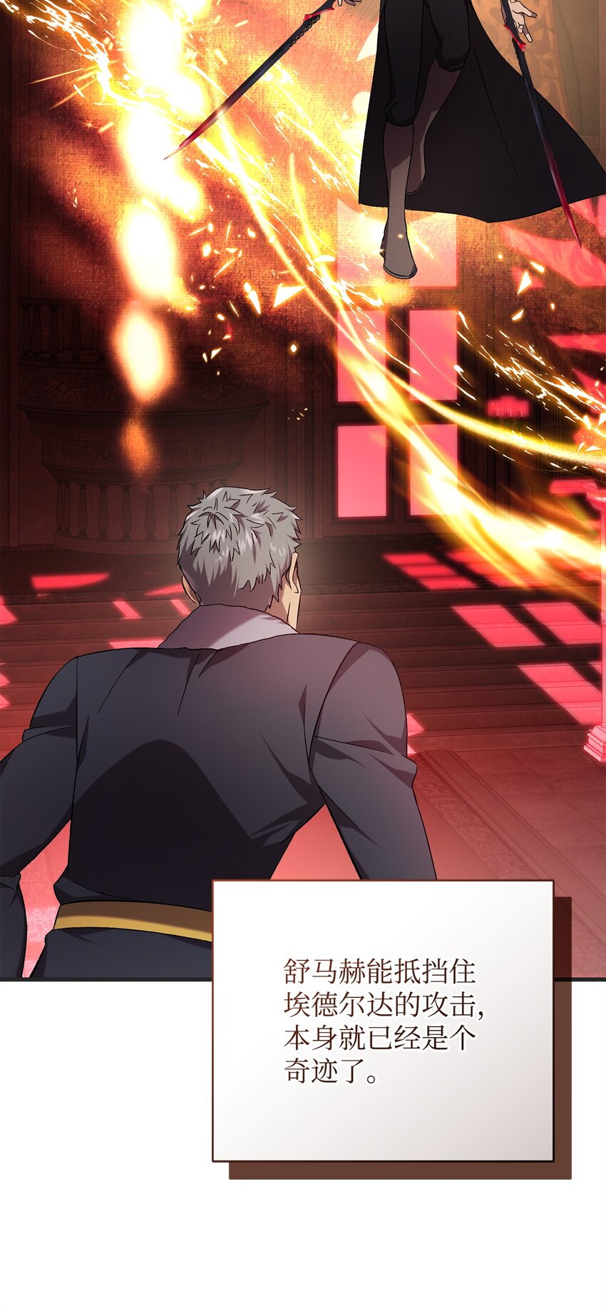 69 逃离(1/2)-第69话