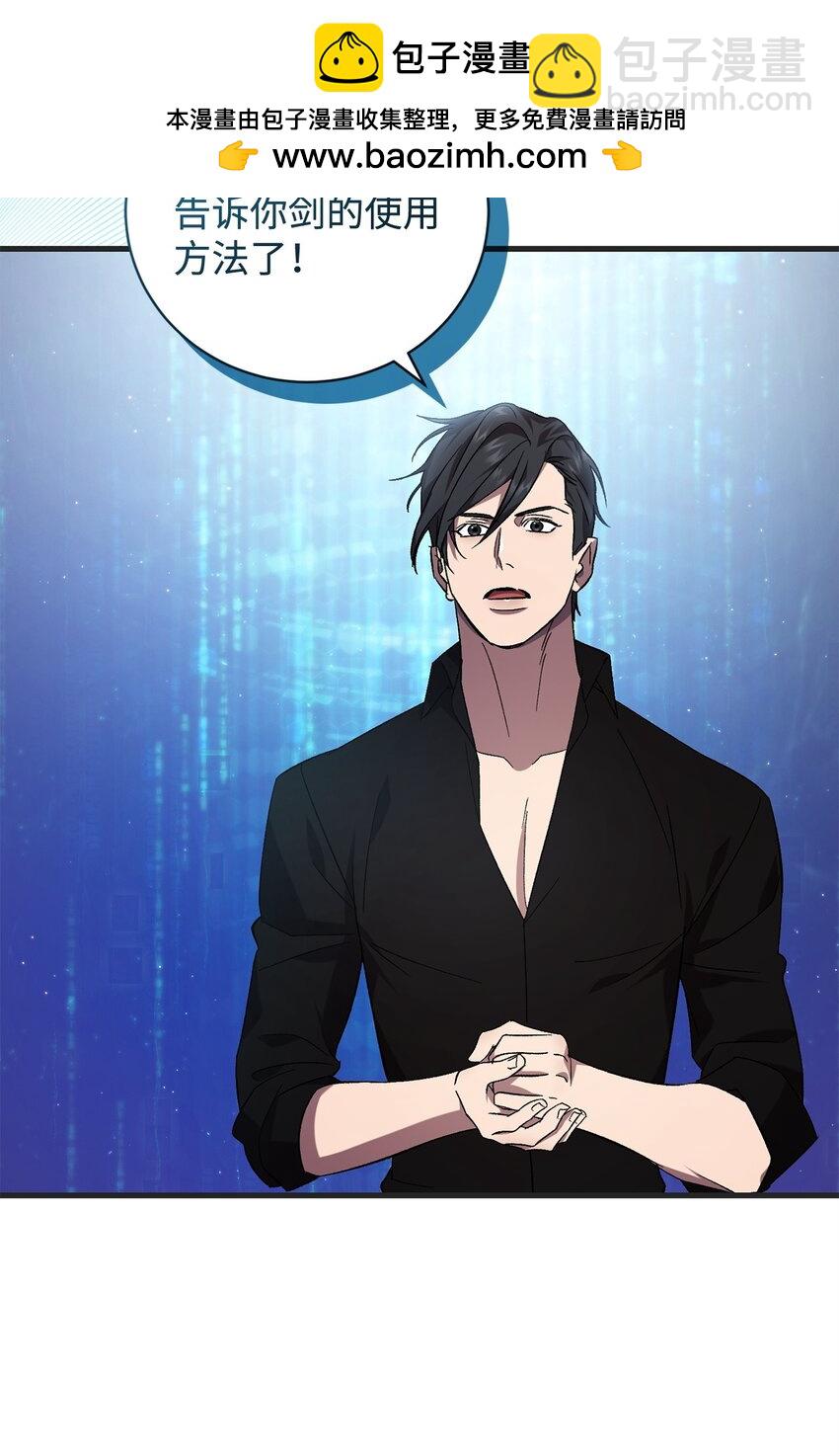 69 逃离(1/2)-第69话