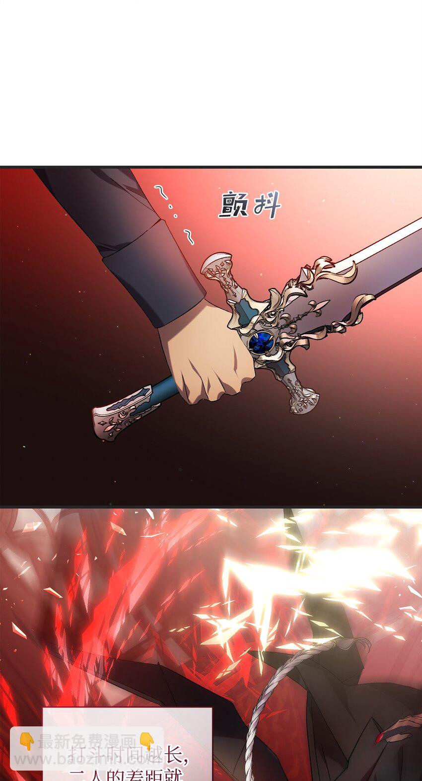 69 逃离(1/2)-第69话