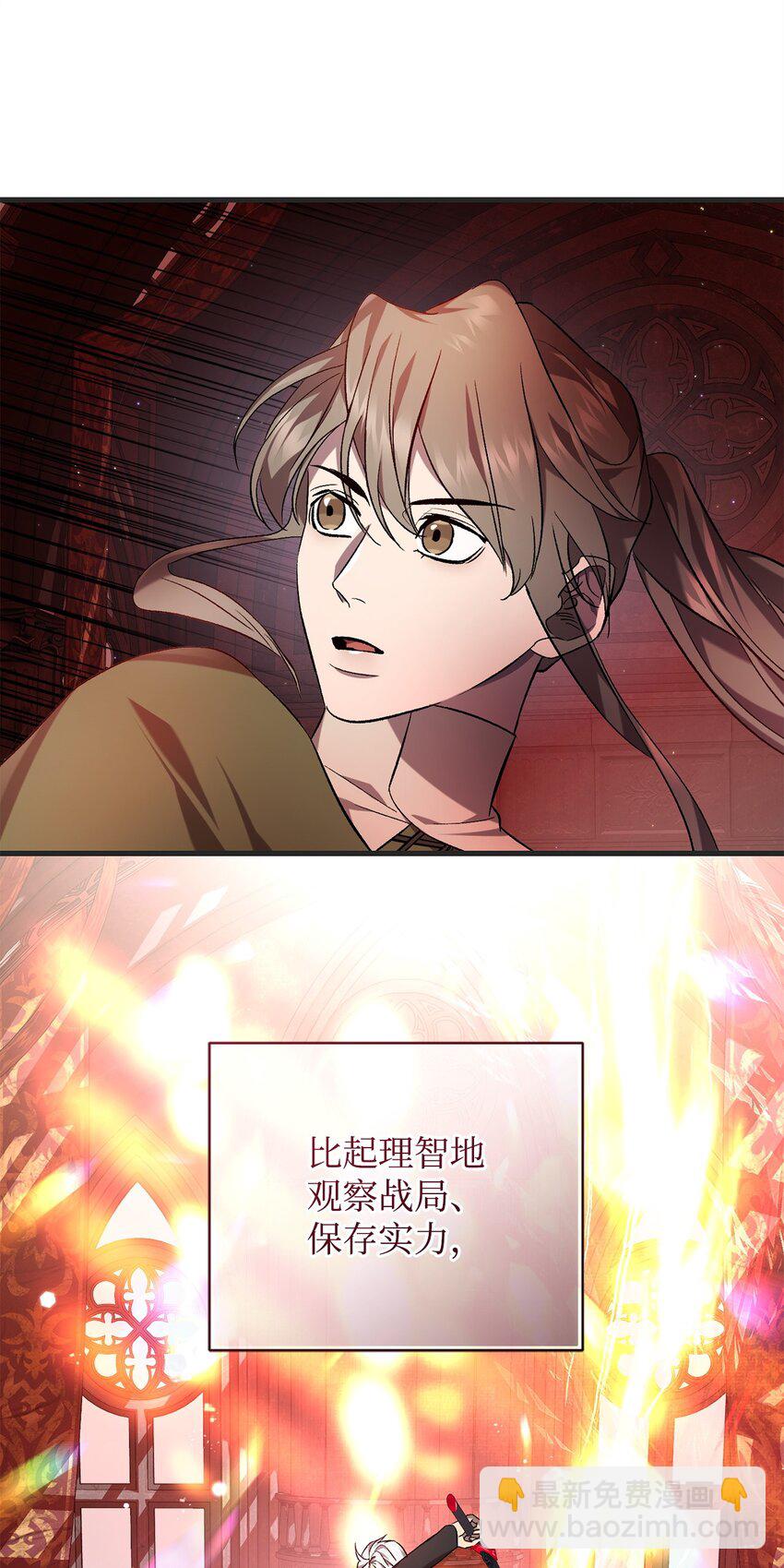 69 逃离(1/2)-第69话