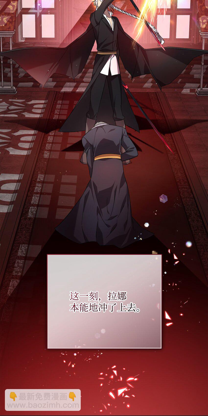 69 逃离(1/2)-第69话