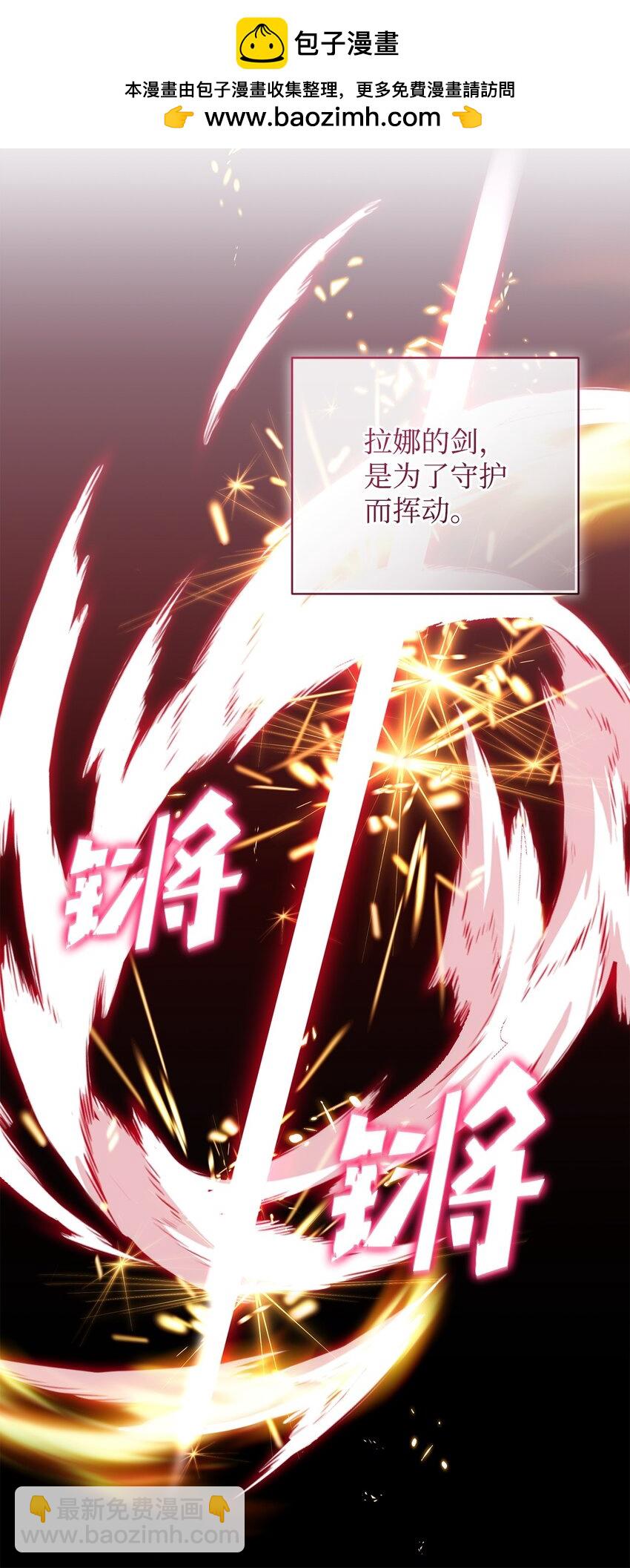 69 逃离(1/2)-第69话