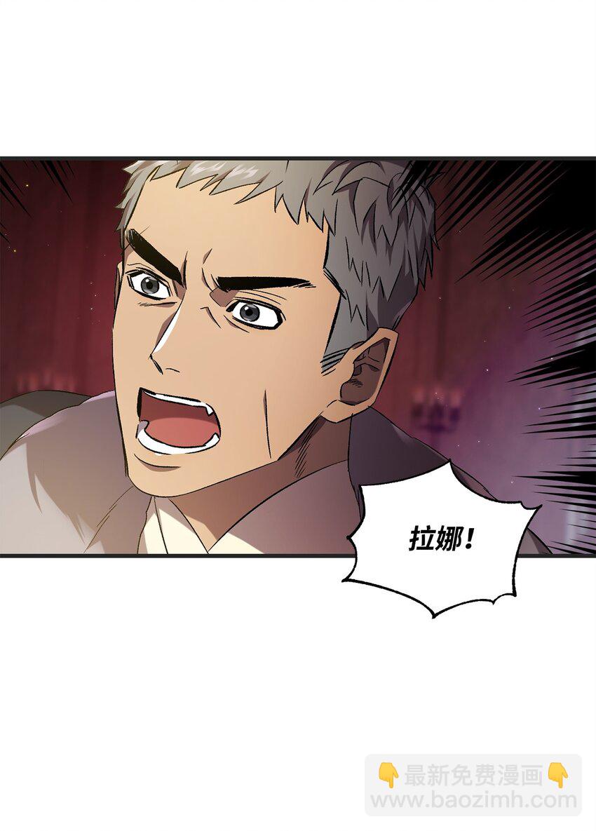 69 逃离(1/2)-第69话