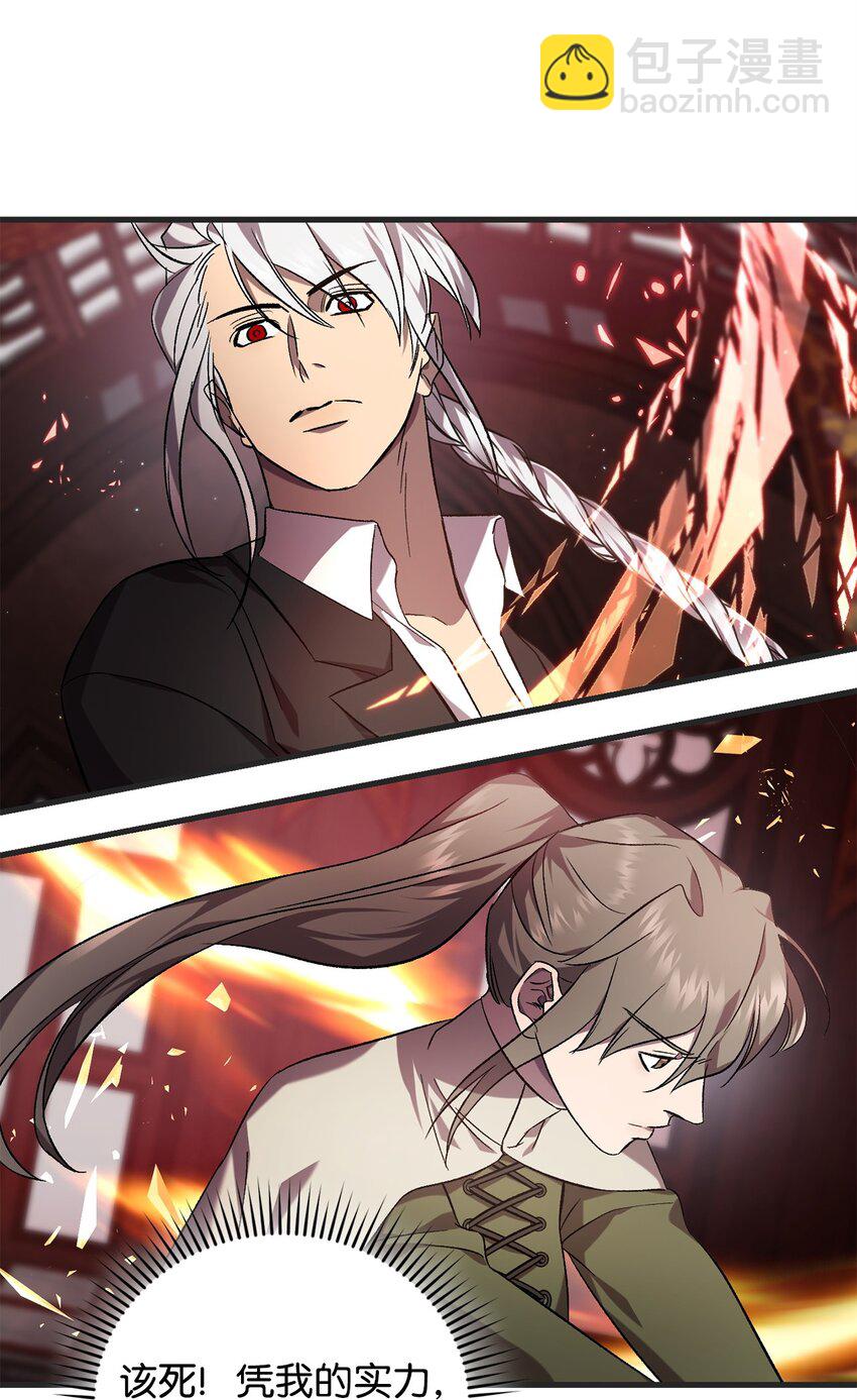 69 逃离(1/2)-第69话