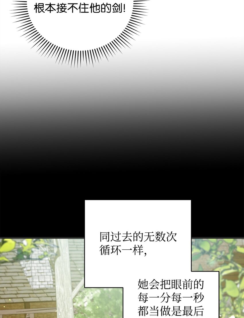 69 逃离(1/2)-第69话