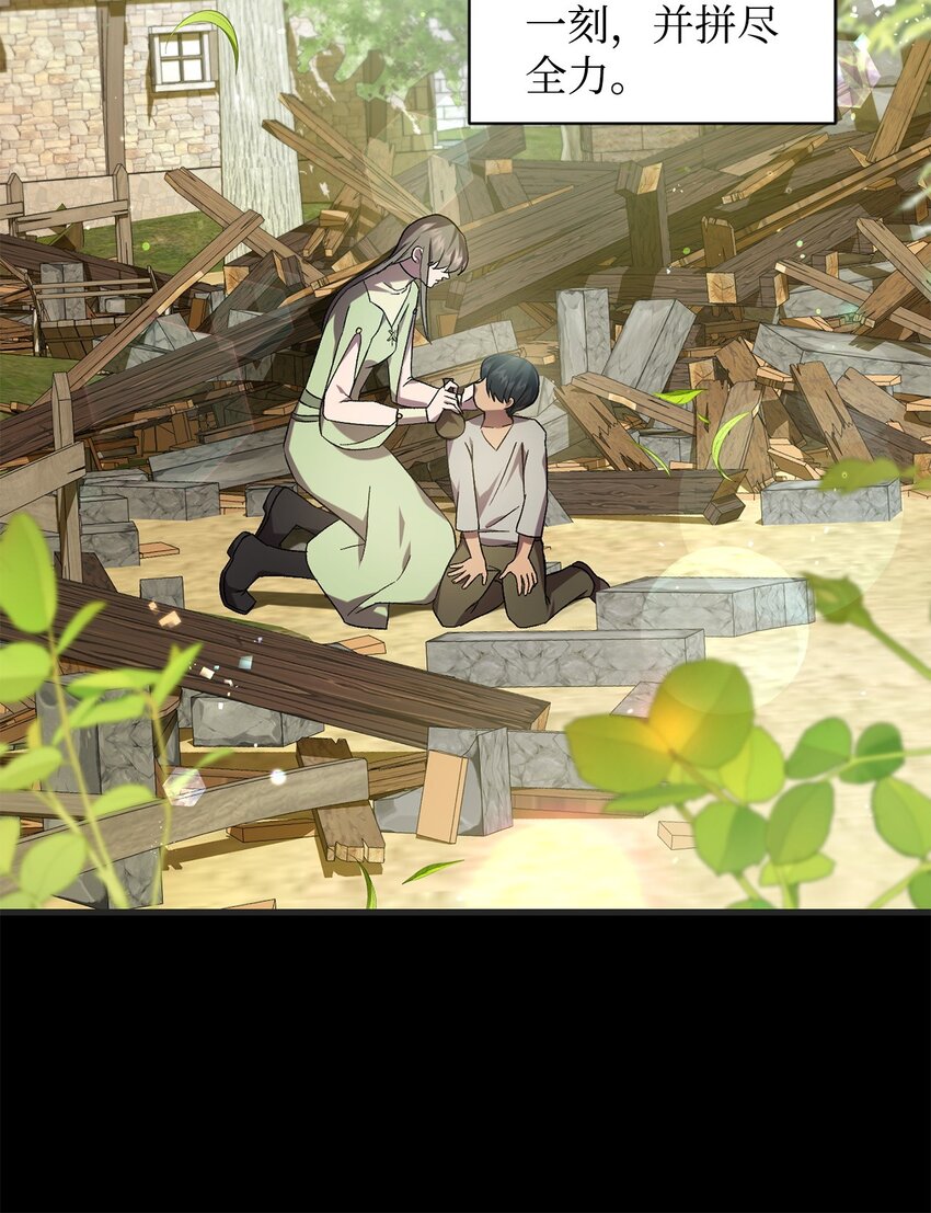 69 逃离(1/2)-第69话