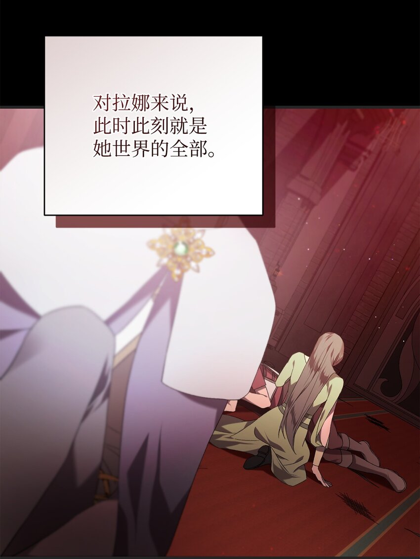 69 逃离(1/2)-第69话