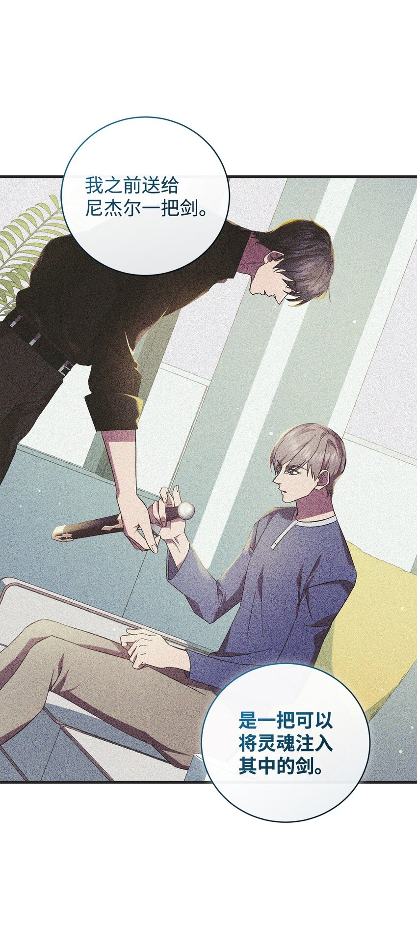 69 逃离(1/2)-第69话