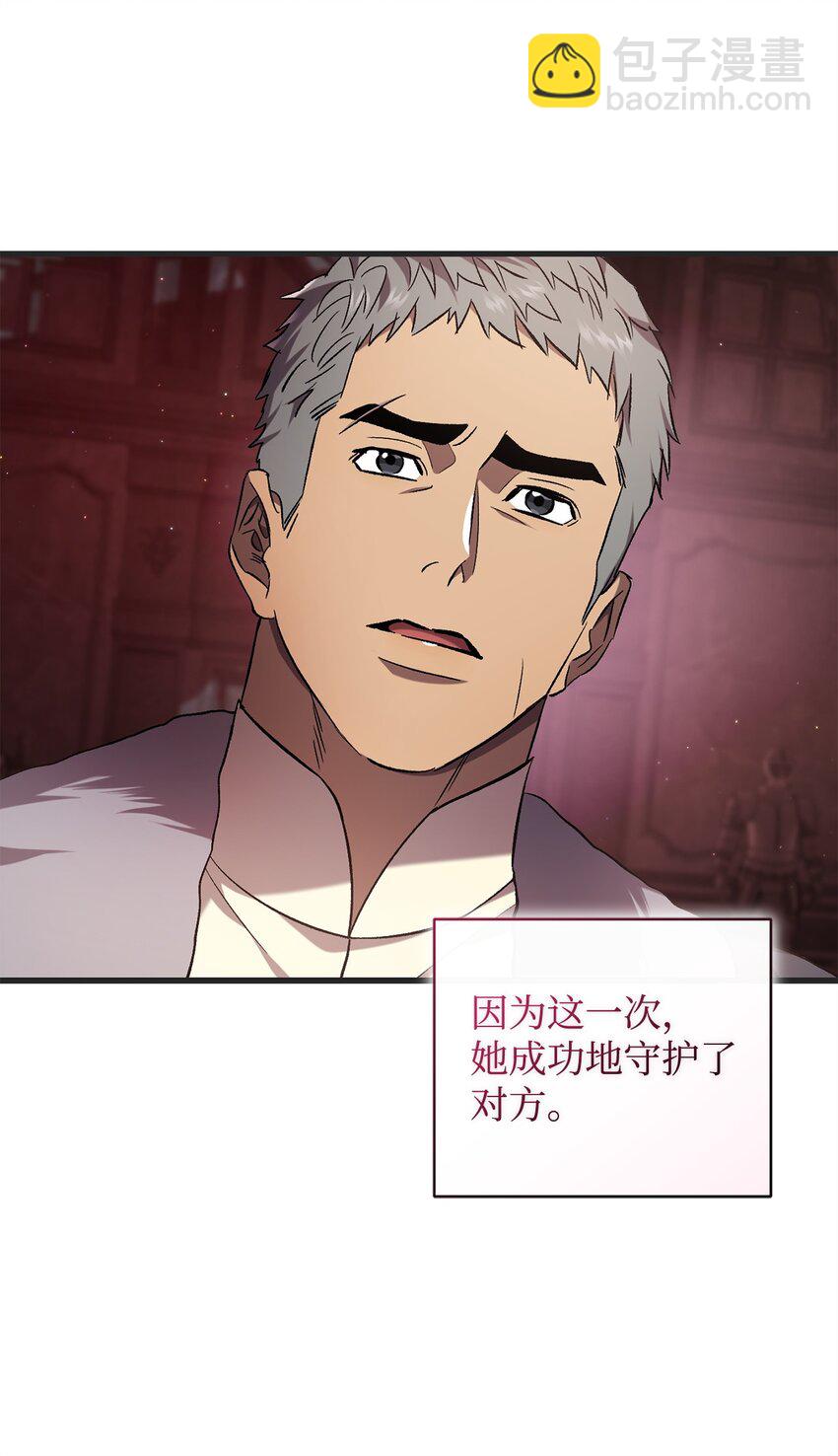 69 逃离(1/2)-第69话