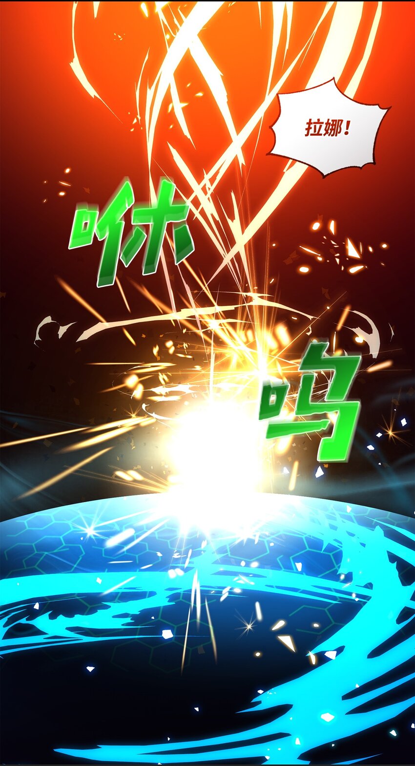 69 逃离(1/2)-第69话