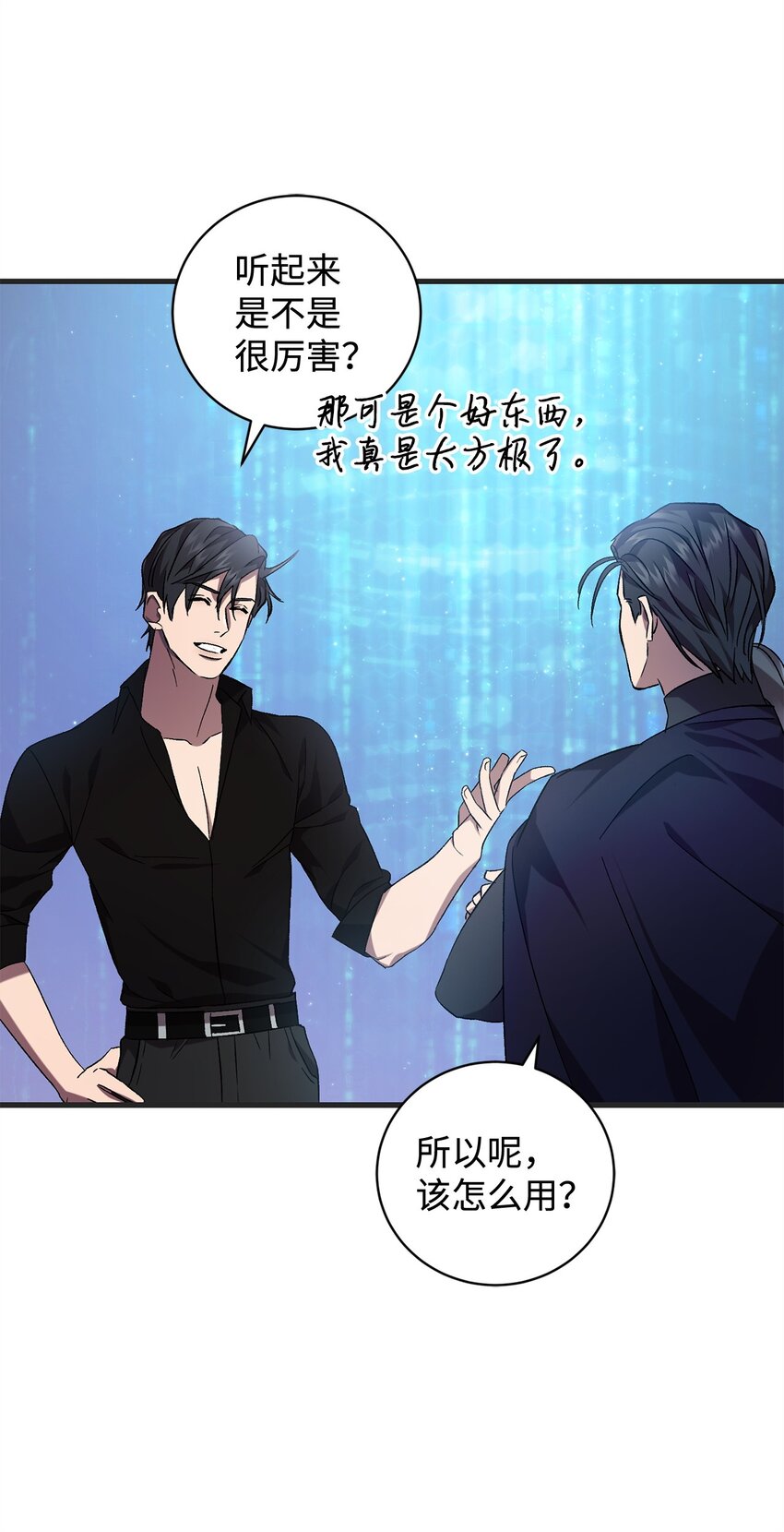 69 逃离(1/2)-第69话