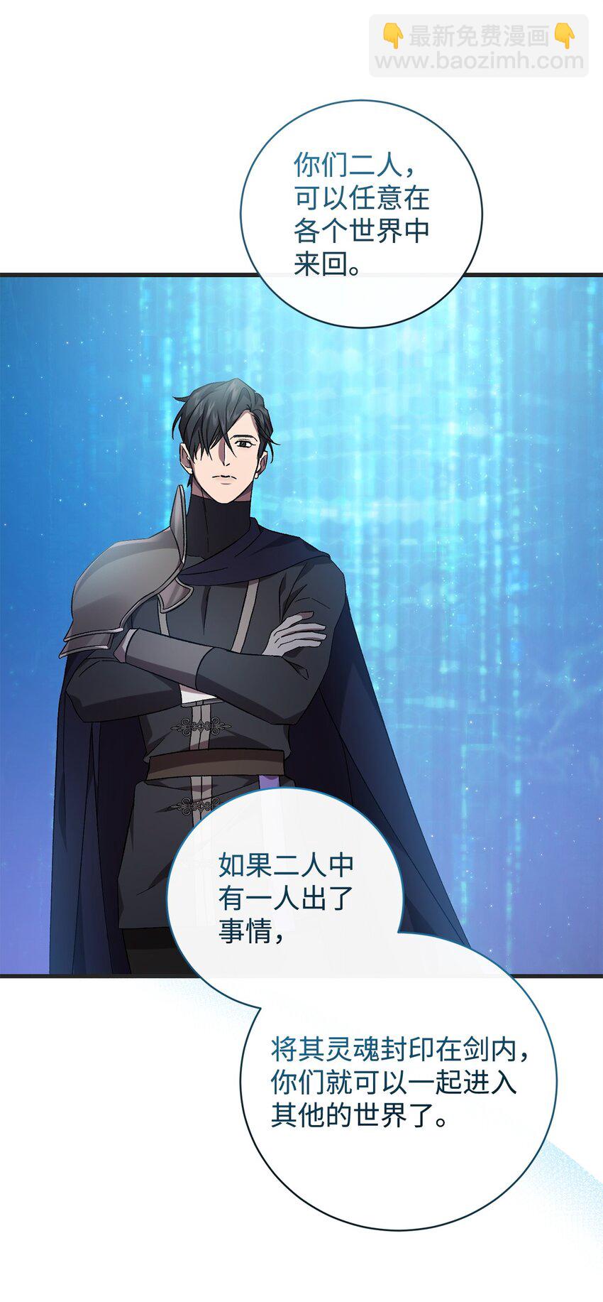 69 逃离(1/2)-第69话