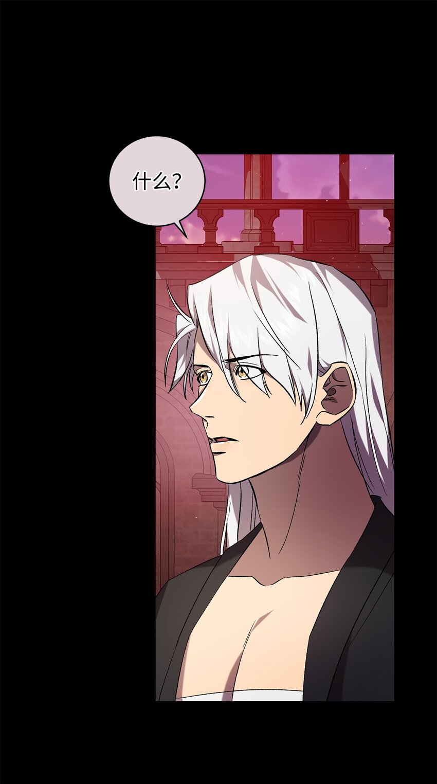 71 与过去和解(1/2)-第71话