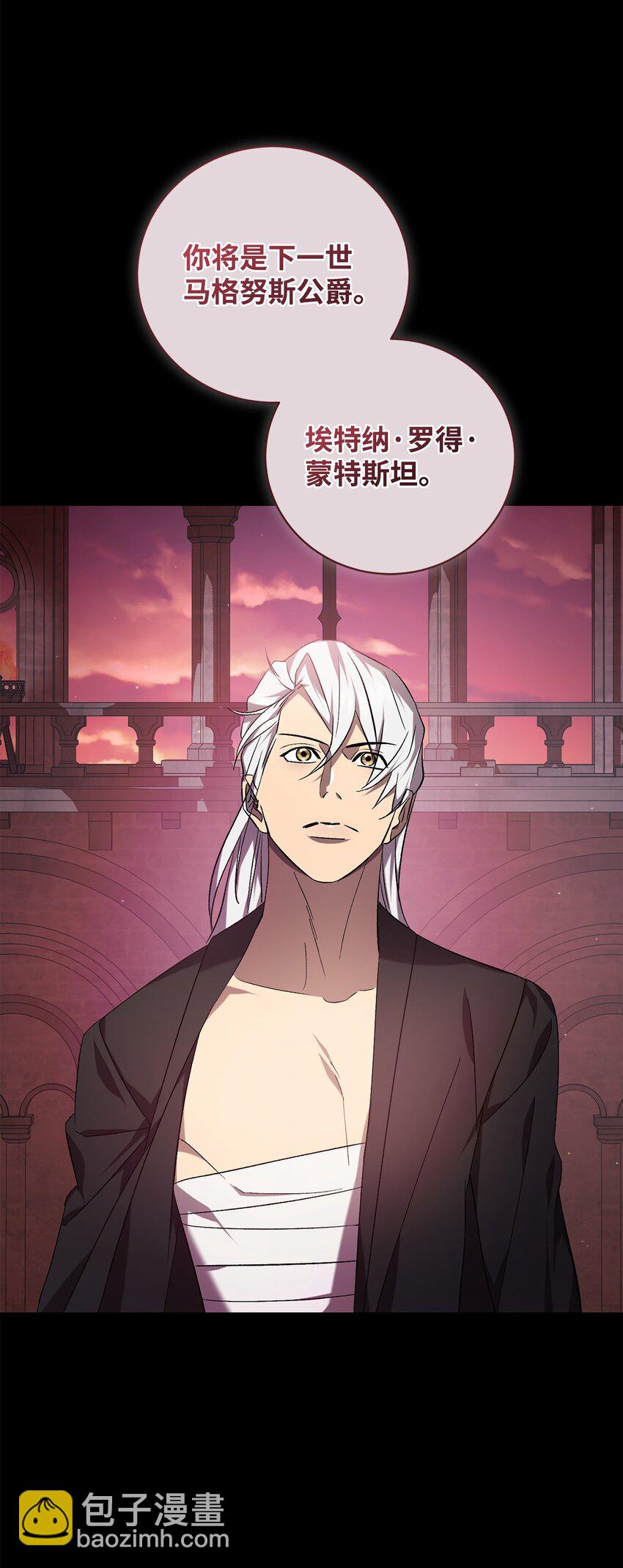 71 与过去和解(1/2)-第71话