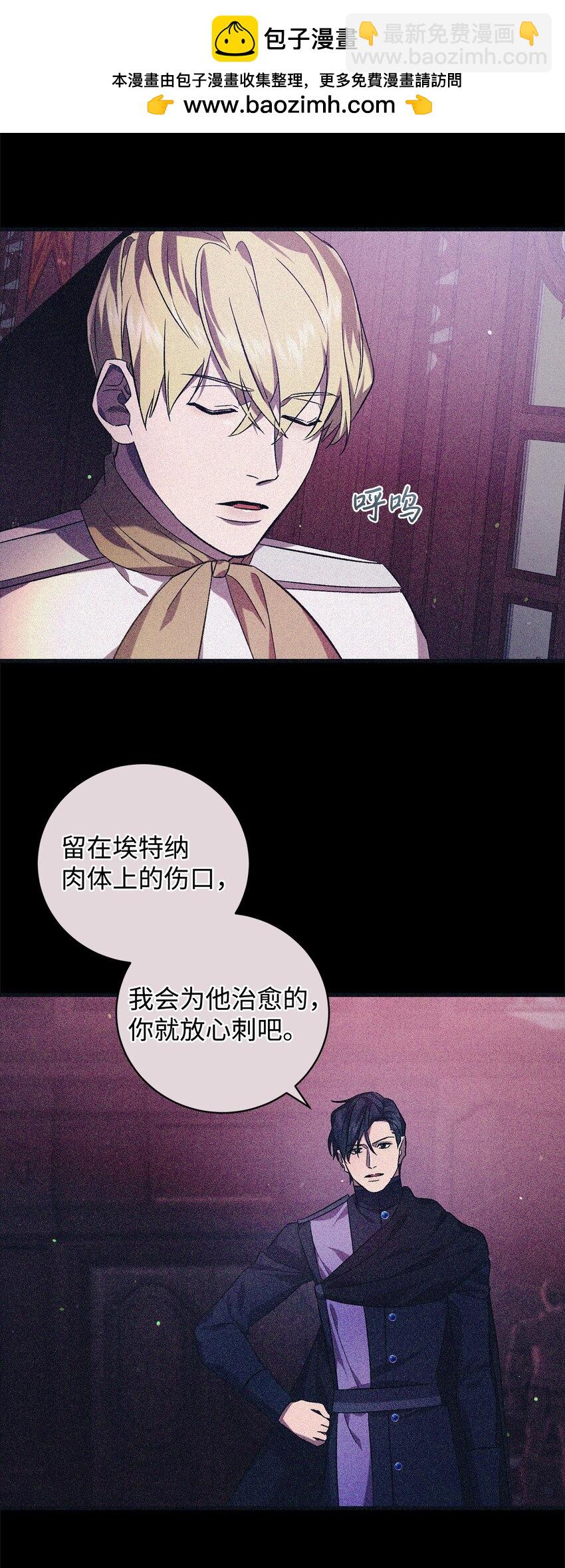 71 与过去和解(1/2)-第71话