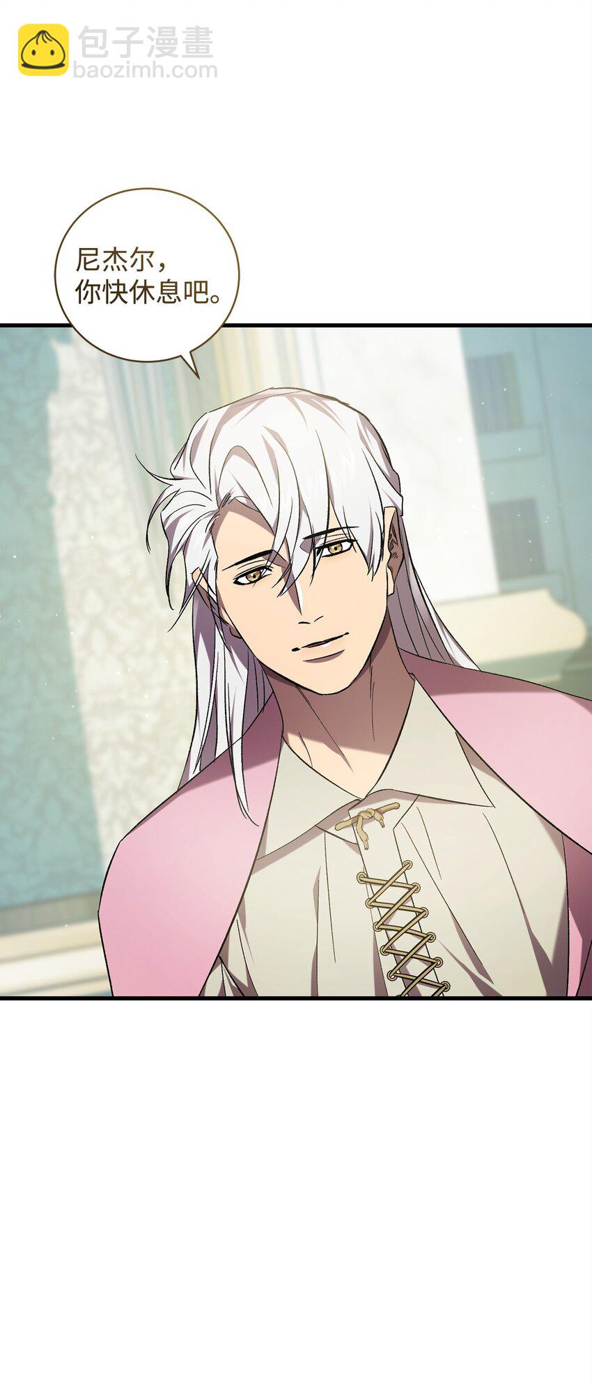 71 与过去和解(1/2)-第71话