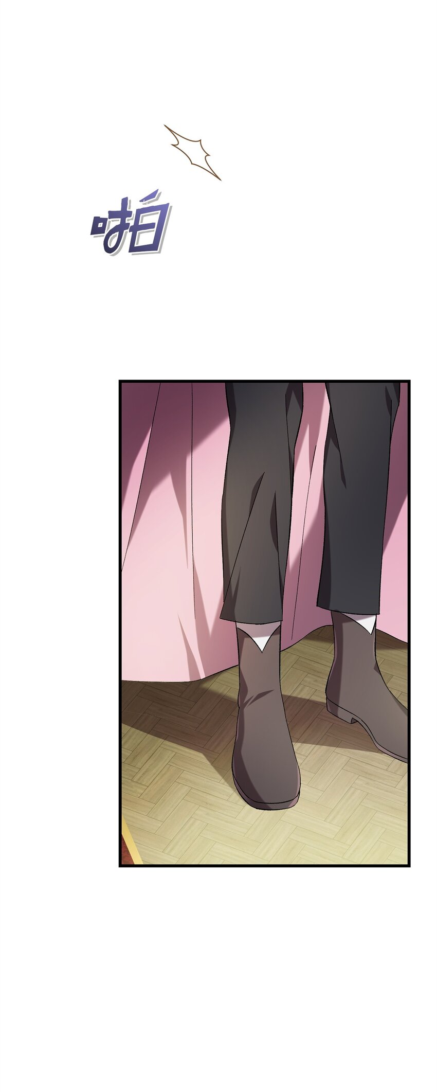 71 与过去和解(1/2)-第71话