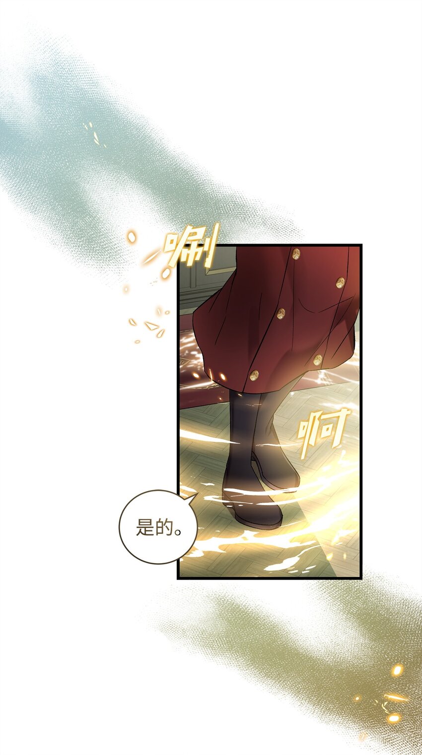 71 与过去和解(1/2)-第71话