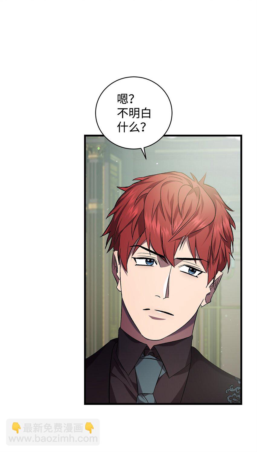 71 与过去和解(1/2)-第71话