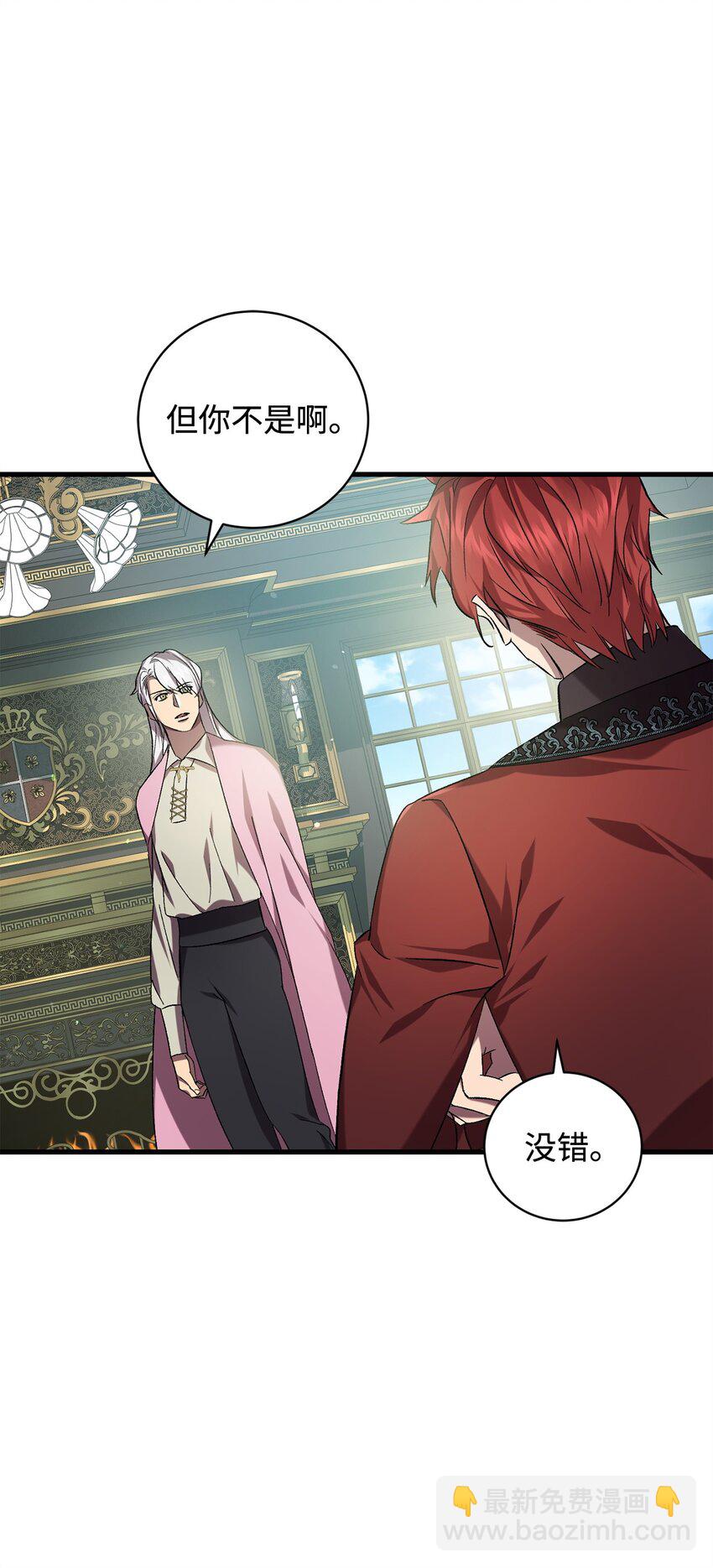 71 与过去和解(1/2)-第71话