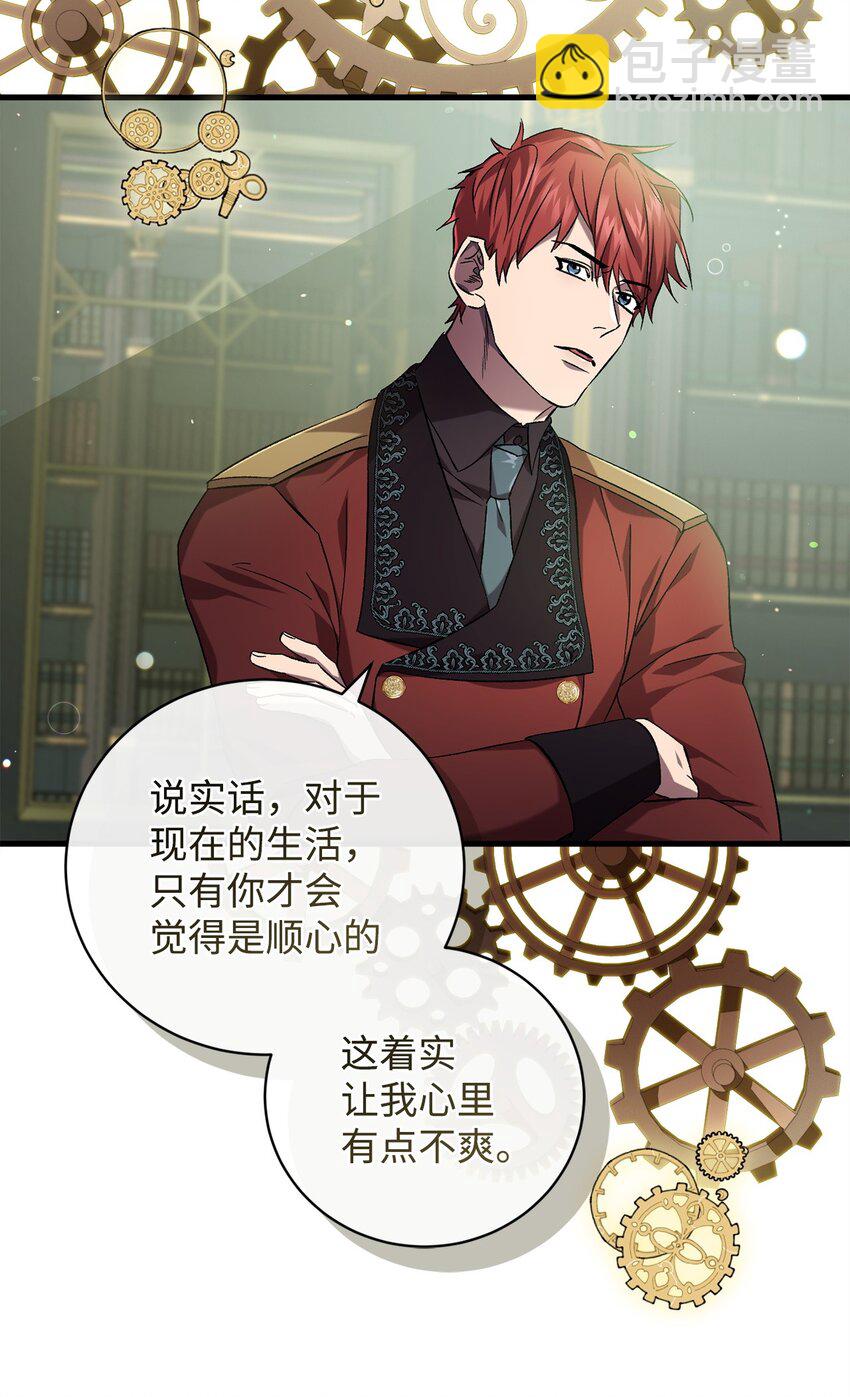 71 与过去和解(1/2)-第71话