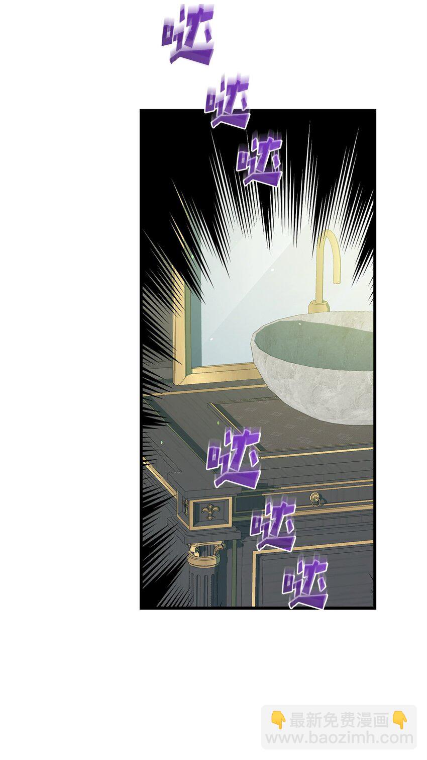 71 与过去和解(1/2)-第71话