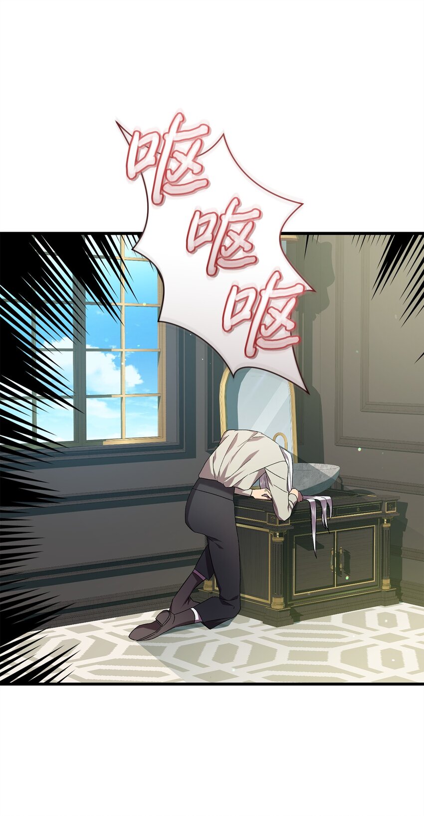 71 与过去和解(1/2)-第71话