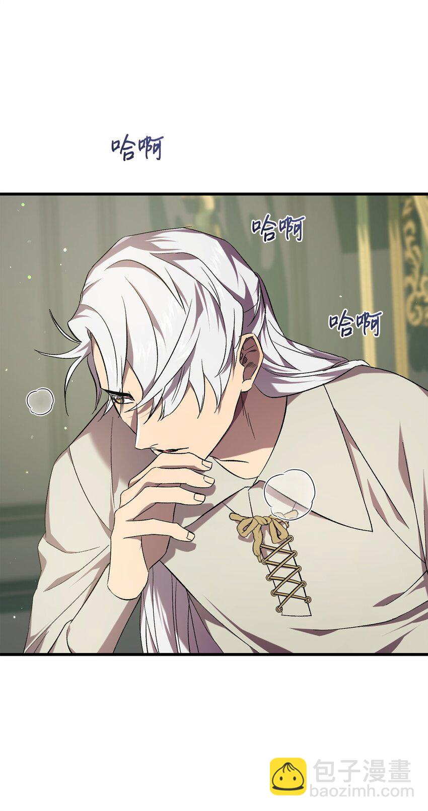 71 与过去和解(1/2)-第71话