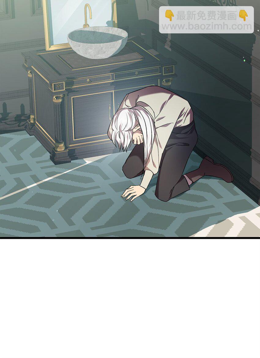 71 与过去和解(1/2)-第71话