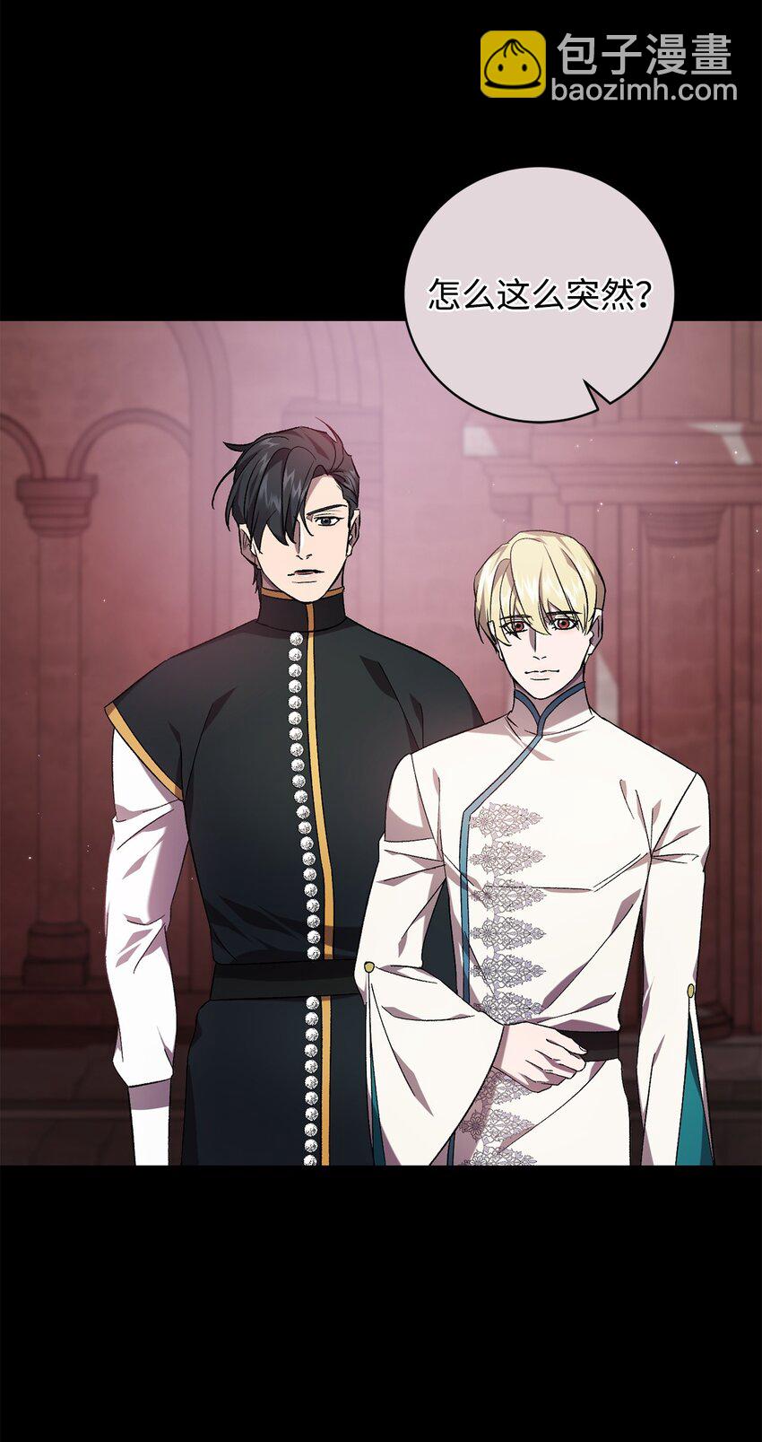 71 与过去和解(1/2)-第71话